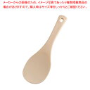 抗菌PP福杓子 10号【ECJ】