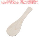 桧杓子 16cm【しゃもじ 杓文字 へら ヘラ】【ECJ】