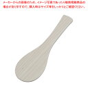 桧杓子 19cm【しゃもじ 杓文字 へら ヘラ】【ECJ】