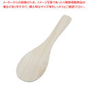 桧杓子 21.5cm【しゃもじ 杓文字 へら ヘラ】【ECJ】