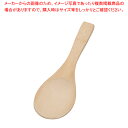 竹製杓子 小【ECJ】