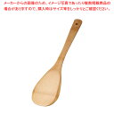 竹製飯ベラ 40cm【しゃもじ 杓文字 へら ヘラ】【ECJ】