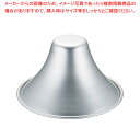 アルミ 富士山型プリンカップ 大【プリン型】 【バレンタイン 手作り プリン瓶 プリン耐熱容器 プリン手作り容器 プリンオーブン プリンコップ プリンの器 蒸しプリン容器 業務用焼きプリン容器】【ECJ】
