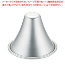 アルミ 富士山型プリンカップ 小【プリン型】 【バレンタイン 手作り プリン瓶 プリン耐熱容器 プリン手作り容器 プリンオーブン プリンコップ プリンの器 蒸しプリン容器 業務用焼きプリン容器】【ECJ】