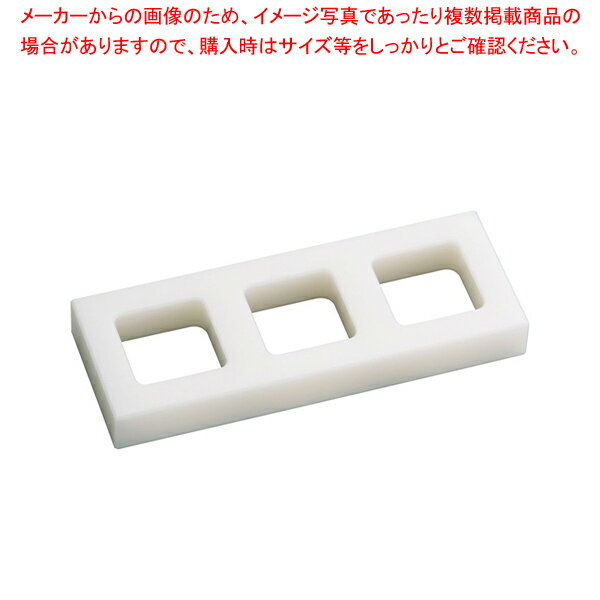 住友 PE角おにぎり型 3穴 中 OS3SB【おにぎり型 おにぎり 型 業務用 おにぎり型 業務用】【ECJ】