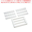 【まとめ買い10個セット品】山県 PEにぎり寿司押し型 小 30ヶ取【 寿司押し型 寿司型業務用 寿司型業務用 人気箱寿司型 サーモンの押し寿司器 おすすめ鱒の...
