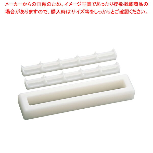 住友 PEプチ握り寿司押し型 10ヶ取 NS10P【寿司 型 業務用】【ECJ】