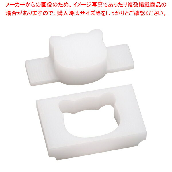 山県 PE 動物押し型 パンダ顔【和食用動物型 和食用動物型 業務用】【ECJ】