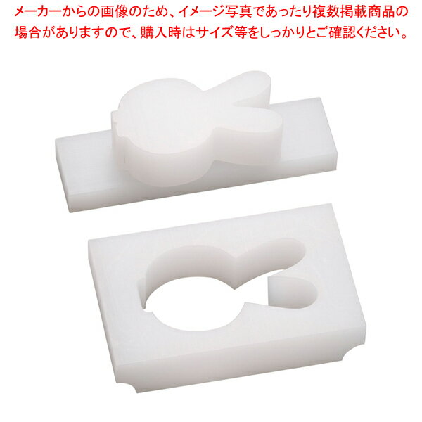 山県 PE 動物押し型 ウサギ【和食用動物型 和食用動物型 業務用】【ECJ】