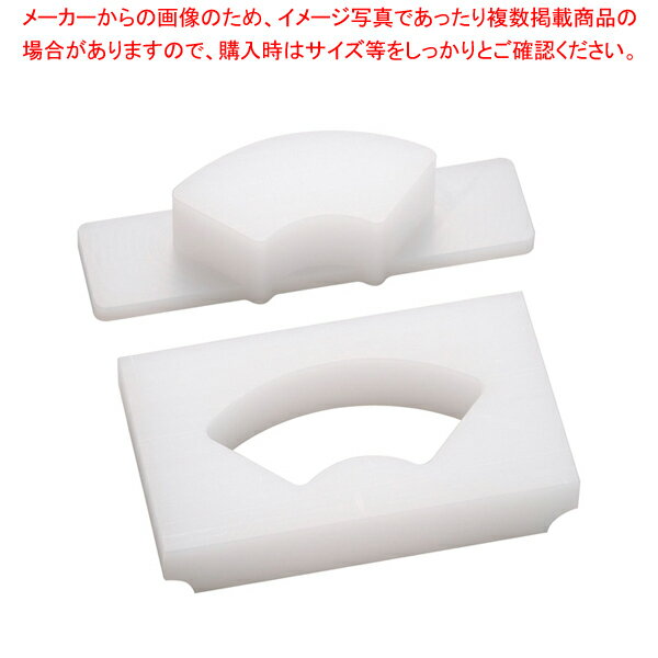 山県 PE 物相型 扇【和食用物相型 和食用物相型 業務用】【ECJ】