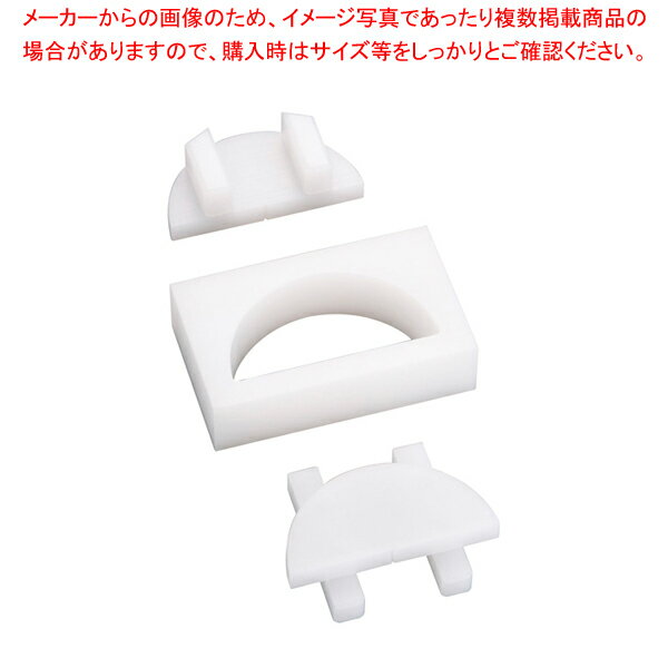 山県 PE 物相型 半月【和食用物相型 和食用物相型 業務用】【ECJ】