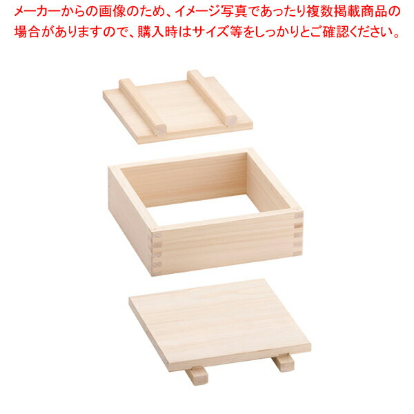 木製 押し枠(桧材) 24cm【寿司押し型 人気箱寿司型鱒の押し寿司 ケーキ寿司型 はこずし 鯵 業務用押し..