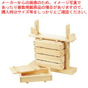 【まとめ買い10個セット品】木製 押し寿司 5段セット(桧材)【 寿司押し型 人気箱寿司型 おすすめ鱒の押し寿司 ケーキ寿司型 はこずし 鯵 業務用押し寿司型 ...