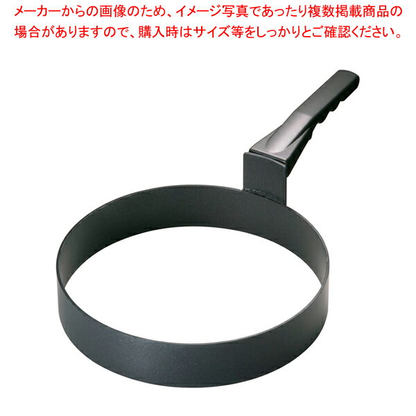 【まとめ買い10個セット品】スクランブルエッグリング 丸型【 エッグリング エッグリング 業務用】【