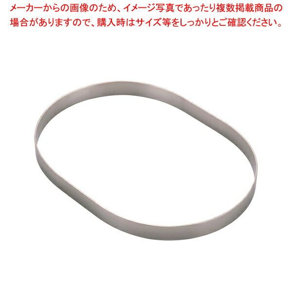 【まとめ買い10個セット品】 18-0ハンバーグリング 250g用【ハンバーグリング】【ECJ】