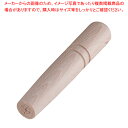 玉子焼用〈木柄〉 小 15cm用(15.3cm)【ECJ】