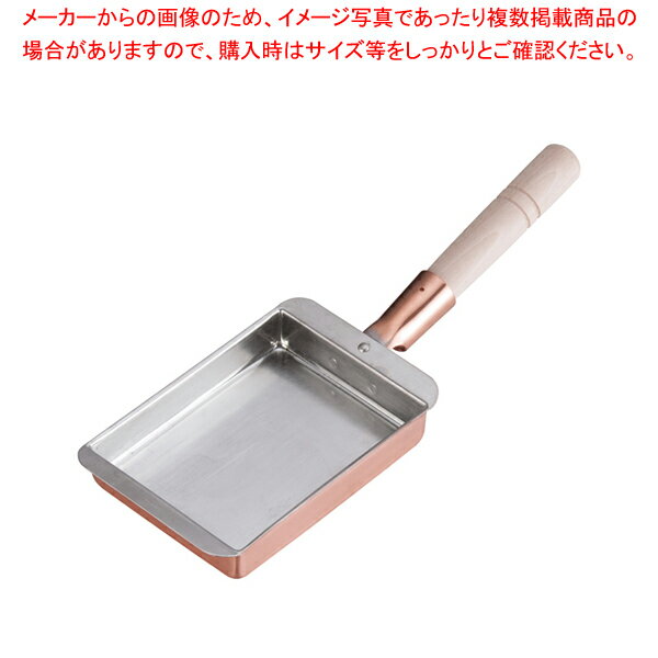SA銅 玉子焼 関西型 12cm【卵焼きパン プロ用 簡単卵焼き出し巻き卵】【ECJ】のサムネイル