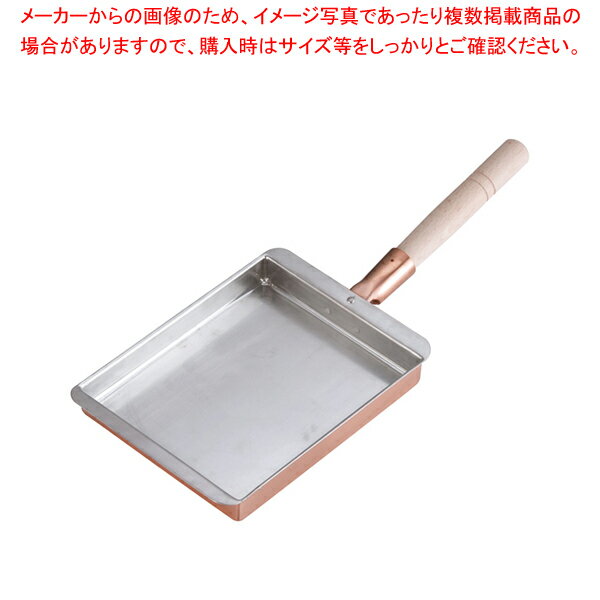 【まとめ買い10個セット品】SA銅 玉子焼 関西型 18cm【 玉子焼 銅 卵焼きパン プロ用 簡単卵焼き出し巻き卵】【ECJ】