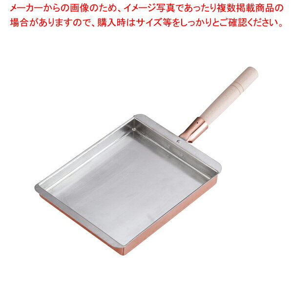 【まとめ買い10個セット品】SA銅 玉子焼 関西型 21cm【 玉子焼 銅 卵焼きパン プロ用 簡単卵焼き出し巻き卵】【ECJ】