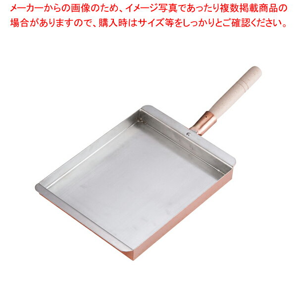 【まとめ買い10個セット品】SA銅 玉子焼 関西型 24cm【 玉子焼 銅 卵焼きパン プロ用フライパン 簡単卵焼き出し巻き卵】【ECJ】