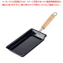 鉄 なが〜いミニ玉子焼【玉子焼 鉄製フライパン 卵焼きパン 出し巻き卵フライパン 玉子焼き】【ECJ】