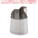 SA 18-8業務用 抜型 へび 小【厨房用品 調理器具 料理道具 小物 厨房用品 調理器具 料理道具 小物 作業 業務用】【ECJ】