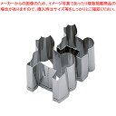 【まとめ買い10個セット品】SA 18-8業務用 抜型 いぬ 2個セット【厨房用品 調理器具 料理道具 小物 厨房用品 調理器具 料理道具 小物 作業 業務用】...