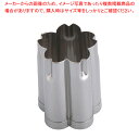 SA18-8手造り業務用抜型 フカ桜 中 (C)【厨房用品 調理器具 料理道具 小物 厨房用品 調理器具 料理道具 小物 作業 業務用】【ECJ】