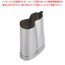 SA18-8手造り業務用抜型 ひょうたん 中 (C)【厨房用品 調理器具 料理道具 小物 厨房用品 調理器具 料理道具 小物 作業 業務用】【ECJ】