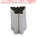 SA18-8手造り業務用抜型 蝶 中 (C)【厨房用品 調理器具 料理道具 小物 厨房用品 調理器具 料理道具 小物 作業 業務用】【ECJ】