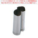 SA18-8手造り業務用抜型 松茸 小 (B)【厨房用品 調理器具 料理道具 小物 厨房用品 調理器具 料理道具 小物 作業 業務用】【ECJ】