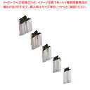 【まとめ買い10個セット品】SA18-8手造り業務用抜型(5ヶ組) 鶴【バレンタイン イベント クリスマス ホワイトデー 使いやすさ 型抜き キャラ弁当 お助け 簡単 製菓 お菓子作り 】 【野菜抜き型 野菜抜き型 業務用】【ECJ】