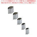 SA18-8手造り業務用抜型(5ヶ組) 花弁【バレンタイン イベント クリスマス ホワイトデー 使いやすさ 型抜き キャラ弁当 お助け 簡単 製菓 お菓子作り】 【野菜抜き型 野菜抜き型 業務用】【ECJ】