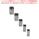 【まとめ買い10個セット品】SA18-8手造り業務用抜型(5ヶ組) 柿のヘタ【バレンタイン イベント クリスマス ホワイトデー 使いやすさ 型抜き キャラ弁当 お助け 簡単 製菓 お菓子作り 】 【野菜抜き型 野菜抜き型 業務用】【ECJ】