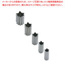 SA18-8手造り業務用抜型(5ヶ組) ギザ紅葉【バレンタイン イベント クリスマス ホワイトデー 使いやすさ 型抜き キャラ弁当 お助け 簡単 製菓 お菓子作り】 【野菜抜き型 野菜抜き型 業務用】【ECJ】