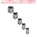 【まとめ買い10個セット品】SA18-8手造り業務用抜型(5ヶ組) ツタ【バレンタイン イベント クリスマス ホワイトデー 使いやすさ 型抜き キャラ弁当 お助け 簡単 製菓 お菓子作り 】 【野菜抜き型 野菜抜き型 業務用】【ECJ】