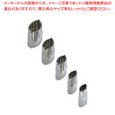 SA18-8手造り業務用抜型(5ヶ組) 木の葉【バレンタイン イベント クリスマス ホワイトデー 使いやすさ 型抜き キャラ弁当 お助け 簡単 製菓 お菓子作り】 【野菜抜き型 野菜抜き型 業務用】【ECJ】