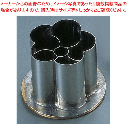 SA花細工用抜型 梅A 【バレンタイン イベント クリスマス ホワイトデー 使いやすさ 型抜き キャラ弁当 お助け 簡単 製菓 お菓子作り】 【野菜抜き型 野菜抜き型 業務用】【ECJ】