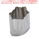 SA18-8本職用厚口抜型 亀 大(No.5)【厨房用品 調理器具 料理道具 小物 厨房用品 調理器具 料理道具 小物 作業 業務用】【ECJ】