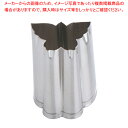 SA18-8本職用厚口抜型 蝶 小(No.3)【厨房用品 調理器具 料理道具 小物 厨房用品 調理器具 料理道具 小物 作業 業務用】【ECJ】(3)
