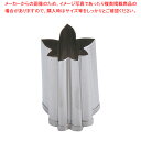 SA18-8本職用厚口抜型 紅葉 小(No.3)【厨房用品 調理器具 料理道具 小物 厨房用品 調理器具 料理道具 小物 作業 業務用】【ECJ】