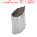SA18-8本職用厚口抜型 木の葉 小(No.3)【厨房用品 調理器具 料理道具 小物 厨房用品 調理器具 料理道具 小物 作業 業務用】【ECJ】