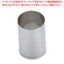 SA18-8本職用厚口抜型 丸 小(No.3)【厨房用品 調理器具 料理道具 小物 厨房用品 調理器具 料理道具 小物 作業 業務用】【ECJ】(3)