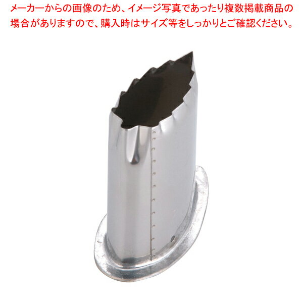 SA18-8ツバ付抜型 木の葉 中【バレンタイン イベント クリスマス ホワイトデー 使いやすさ 型抜き キャラ弁当 お助け 簡単 製菓 お菓子作り】 【野菜抜き型 野菜抜き型 業務用】【ECJ】