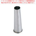18-8穴クリ芯抜型(手元線巻) 20mm【型抜き 製菓 お菓子作り】 【厨房用品 調理器具 料理道具 小物 作業 厨房用品 調理器具 料理道具 小物 作業 業...