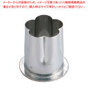 18-8穴クリ芯抜型 外仕上げ用 梅 25mm用【型抜き 製菓 お菓子作り】 【厨房用品 調理器具 料理道具 小物 作業 厨房用品 調理器具 料理道具 小物 作業 業務用】【ECJ】(3)