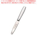 T&Lアルミハンドル グレープフルーツK 123800(217598)【洋庖丁 洋包丁】 【庖丁 切れ味 関連品 洋庖丁 洋包丁 業務用】【ECJ】