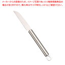 【まとめ買い10個セット品】18-10キッチンヘルパー パーリングナイフ S-113-15【 デコレーションナイフ デコレーションナイフ 業務用】【ECJ】