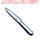 ブライト M11プロユーティリティナイフ M132 12cm【デコレーションナイフ 飾り切り 細工料理 デコレーションナイフ 飾り切り 細工料理 業務用】【ECJ】