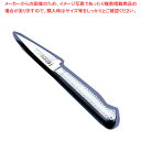 ブライト M11プロフルーティングナイフ M135 7cm【デコレーションナイフ 飾り切り 細工料理 デコレーションナイフ 飾り切り 細工料理 業務用】【ECJ】